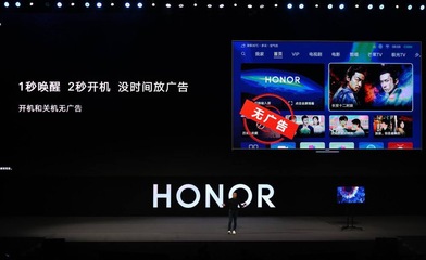 華為鴻蒙系統(tǒng)首發(fā)產(chǎn)品正式亮相，預約量突破10萬臺