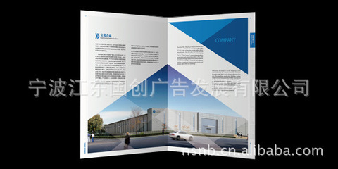 寧波江東國創(chuàng)廣告發(fā)展 專業(yè)工廠樣本設計與產(chǎn)品宣傳畫冊制作服務