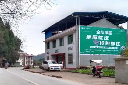 江油市億達墻體廣告公司 專業(yè)廣告發(fā)布，點亮城市視覺新篇章