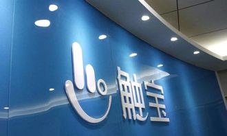 觸寶CTK.US生死危機 出海十余載，移動互聯(lián)網(wǎng)企業(yè)緣何仍不守規(guī)矩？