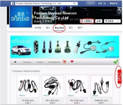 精準投放與內(nèi)容創(chuàng)意 高效轉(zhuǎn)化Facebook流量的廣告發(fā)布攻略(上)