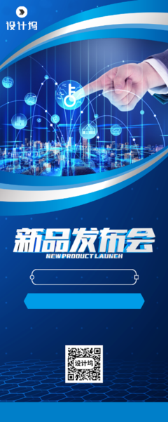 發(fā)布會(huì)印刷背景素材 視覺與品牌影響力的雙重奏