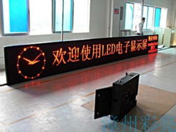 廣西LED顯示屏 聚焦南寧，解析室內(nèi)單雙色LED屏的廣告發(fā)布優(yōu)勢(shì)與選擇指南