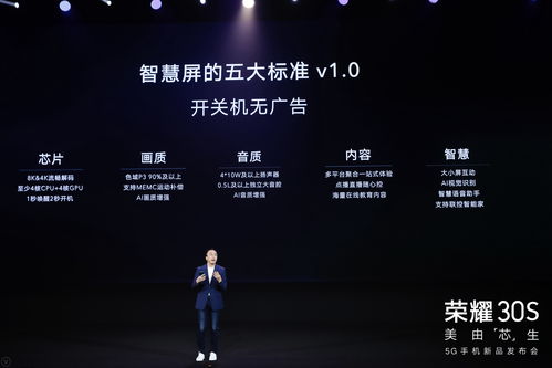 開機廣告成智能電視標配？律師 這些做法，統(tǒng)統(tǒng)侵權(quán)！