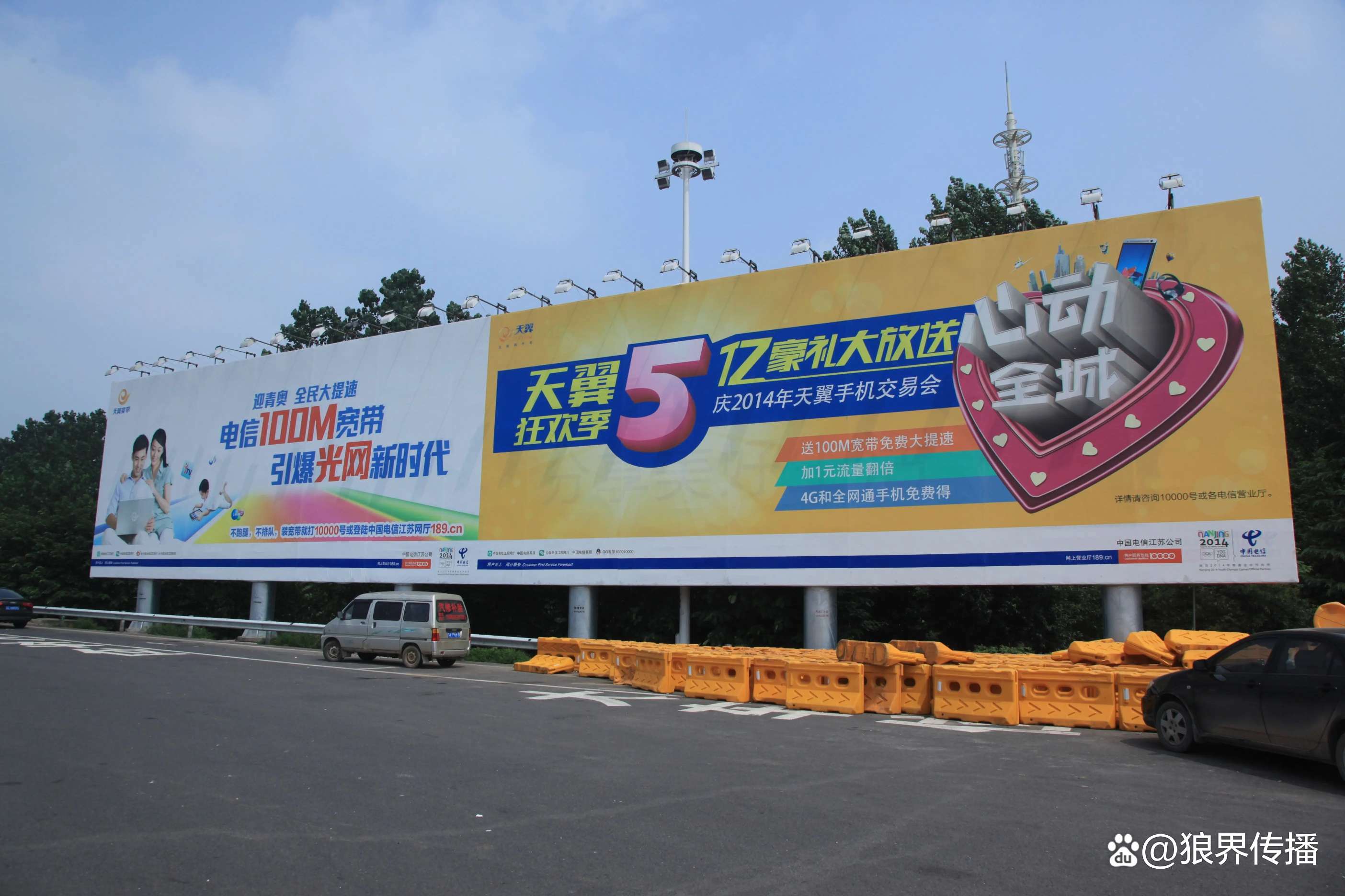 綿陽高速廣告投放 狼界傳播如何助力品牌高效發(fā)布與精準觸達