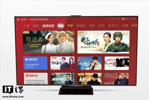 小米高端電視的廣告困局 高端定位與用戶體驗(yàn)的微妙博弈