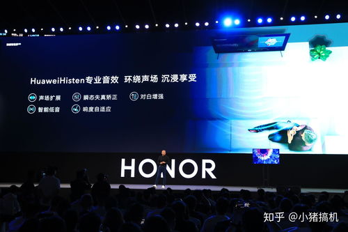 鴻蒙初啟，智慧新屏 榮耀智慧屏發(fā)布，以無廣告體驗(yàn)定義家庭互聯(lián)新標(biāo)準(zhǔn)