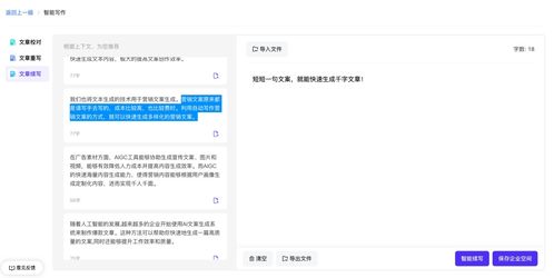 家電企業經銷商新媒體賦能 以內容中臺與魔力服務商管理系統掌握高階技能