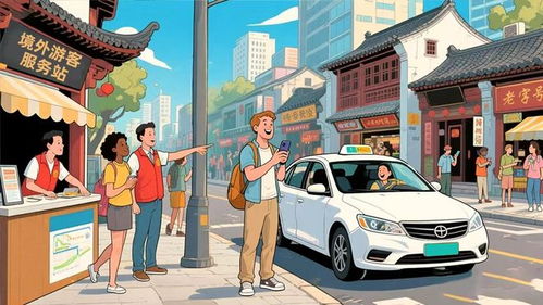 2026年5·19中國旅游日 入境友好惠全球，旅游服務暖人心