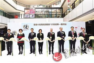 香港優質旅游服務計劃重慶路演圓滿落幕，彰顯服務新高度