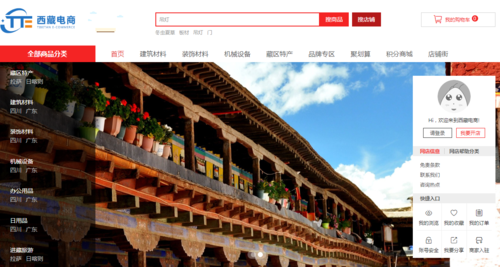 藏區(qū)旅游產(chǎn)品推薦