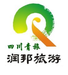 四川中國青年旅行社