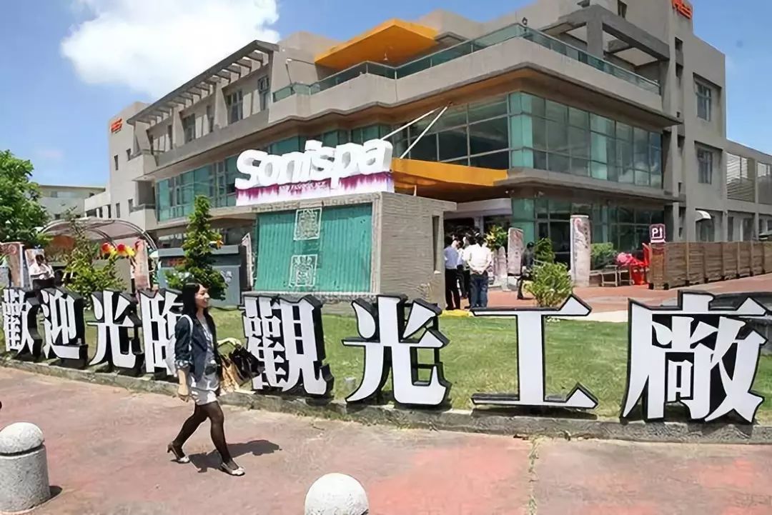 【案例+解讀】臺灣&ldquo;觀光工廠&rdquo;的經(jīng)營術(shù)